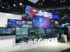 5G正式商用 中国电信即将推出全球顶级屏幕的5G折叠屏手机