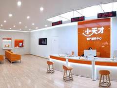 一封家信引发父母思考：小天才电话手表对于孩子有何意义？