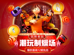 锁定11.7电脑数码品类日 每天不到4块钱即可入手华为新品降噪耳机！