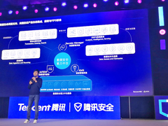 腾讯安全推出云数据安全中台，助力企业极简构建数据全生命周期防护