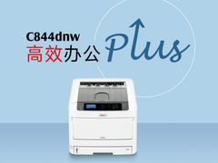 高稳定、高性能，OKI 推A3彩色LED打印机新品