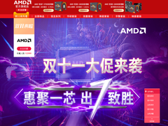 无可匹敌！AMD最强16核消费级台式机处理器锐龙9 3950X即将上市