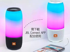 燃爆派对！双十一最值得剁手的神器JBL PULSE3入手价仅需 1449元