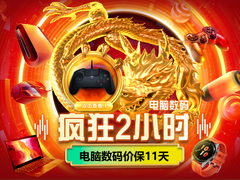 好听不受“线”！京东11.11半小时真无线耳机销量同比增长13倍
