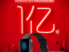小米双11上架的超值新品都在这！手表、无线快充遭疯抢