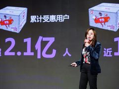 11.11辐射周边1亿用户 京东惠民小站成下沉市场“一站式”服务中心