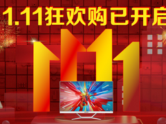 海兰多款热销一体机迎战双十一 同价位无对手