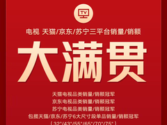 小米双11总战报出炉，全平台销售额61亿！包揽219项第一！