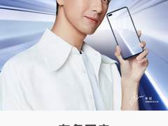 我们有备而来！荣耀首款5G手机即将来袭，11月26日北京见