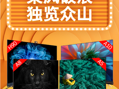 创维全生态智慧屏双11傲视群雄，海外酷开霸榜LAZADA