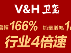 良心品牌 只卖即热式 海尔卫玺双11实现行业4倍增长