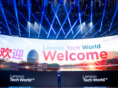 联想Tech World 2019，全速推进数据智能时代的产业变革
