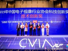 TCL第三代远场语音技术  “免唤醒”获年度技术创新奖