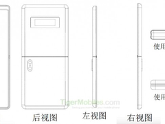 小米翻盖折叠屏手机专利曝光：上下对折，近似正方形