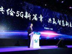 中国移动5G建设快人一步：已开通近5万个5G基站