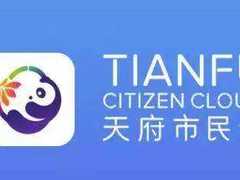 成都云计算中心,十年铸就云上蓉城