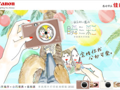 佳能发布瞬彩手机照片打印机拍照版ZV-123