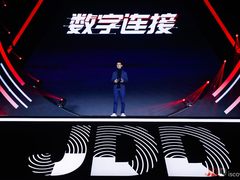 2019JDD陈生强：5G落地将彻底释放数字科技的动能