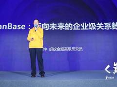 蚂蚁金服发布OceanBase 2.2版，兼容Oracle 是团队此前重心