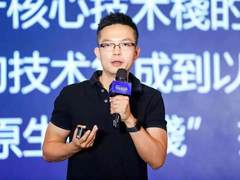 灵雀云CTO陈恺：云原生基础设施领域值得关注的最新趋势