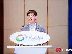 华为杨涛：5G让数字视听更精彩