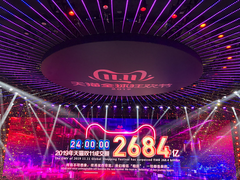 双11是消费者的欢乐园，也是技术人的新战场