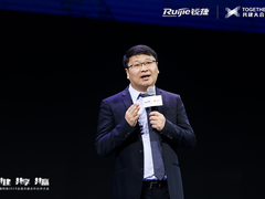 如何理解锐捷 “让耕者有其田，耕者有其利”的渠道共建政策？