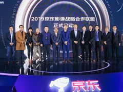 第三届京东摄影金像奖名单公布 《白色地球》斩获10万元终极大奖