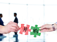 2019年值得关注的43起技术收购