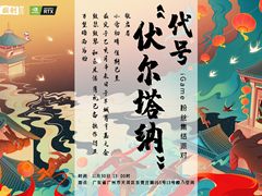 iGame粉丝活动提供现场清灰服务，你会带着电脑去吗？