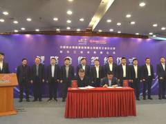 黑龙江联通与新华三签署战略协议 助力黑龙江省数字经济建设