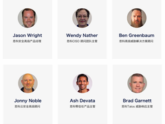 助力企业安全 思科安全在线技术峰会即将重磅来袭