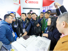 佳能强势亮相2019年中国现代办公行业年会