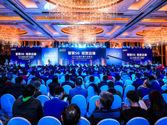 智联5G，绽放边缘——2019边缘计算产业峰会在京盛大召开