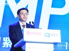 聚焦产业•城市 擎领数字未来——IMPACT2019紫光云峰会在津成功举办