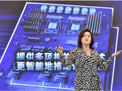 技术 应用 生态多维发力 英特尔推动人工智能阔步前行