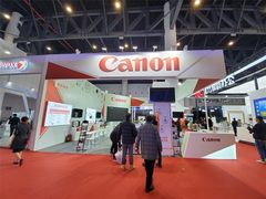 未来办公超前体验 佳能黑科技你心动了吗