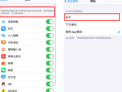 转发扩散！微信别发原图了：一张原图藏着这项你没察觉的隐私