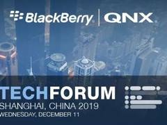 BlackBerry QNX TECHForum 2019 邀请函