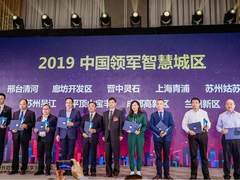 苏州吴江的智慧之路：云上“145”，建设智吴江