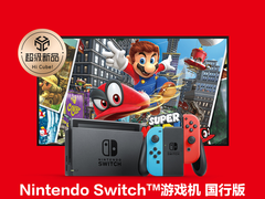 网友曝光国行版Switch“谍照” 京东官方旗舰店疑似又有新动作！