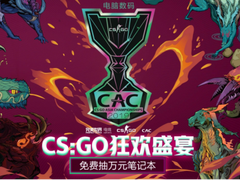 京东CS：GO 2019狂欢不断 免费get雷神大惊喜！
