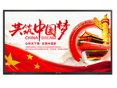 NETRIX 携手平罗党校打通智慧党建最后一公里