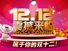 双12好货播不断，京东携KOL好物“杠起来”！