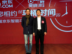 科技改变生活 海尔卫玺获高新企业资质认证