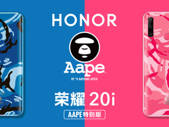 荣耀20i又玩跨界联名：AAPE x HONOR特别版已上线