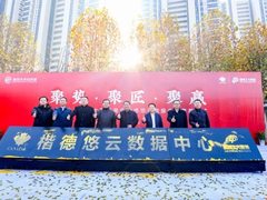 抢占IDC2.0新机遇，佳力图&鹏博士大数据联手打造数据中心全景解决方案