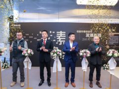 近触“素•像”之美 佳能印像创作坊五周年输出无限感动