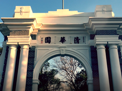 浪潮存储服务清华大学，推动中国脑科学研究