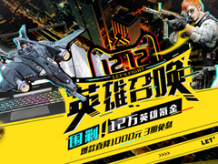 双十二，不剁手！雷神天猫店直降千元 VR眼镜 SKG护眼仪送不停！